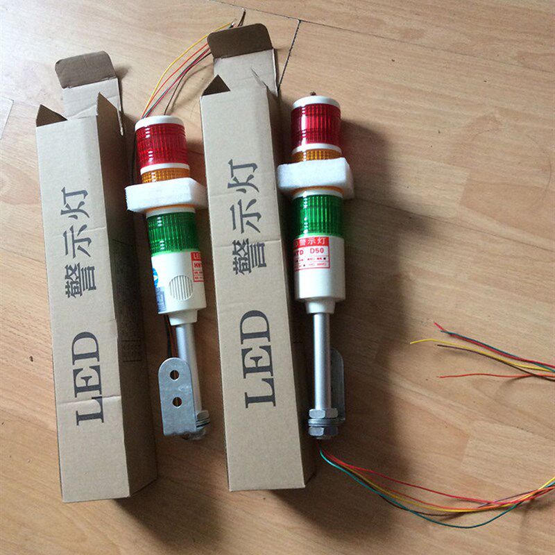 TD50led警示灯机床三色报警灯 L杆3色声光塔灯三层信号灯DC24V12V