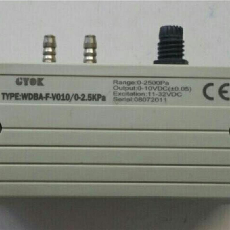 光洋欧克WDBB688 WDBA267压力传感器WDBA-F-V010/0-1KPa 0-2.5KPa