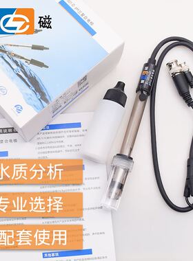 。上海磁E-201-C玻璃PH电极65-1C可充式pH复合电极DJS-1C温度电雷