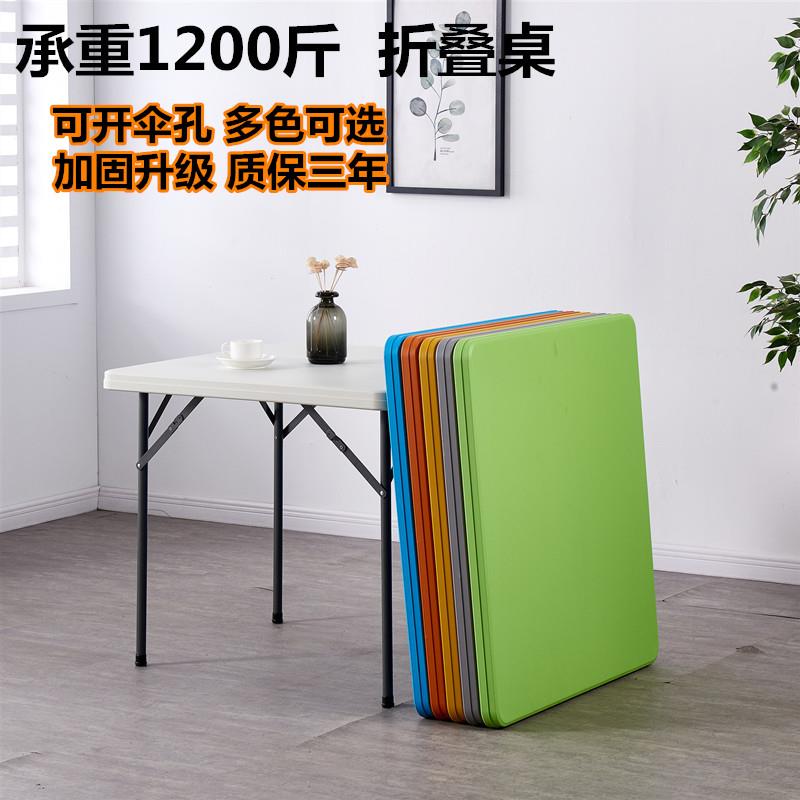 折叠方桌小户型吃饭桌子户外简易塑料麻将桌便携式正方形家用餐桌