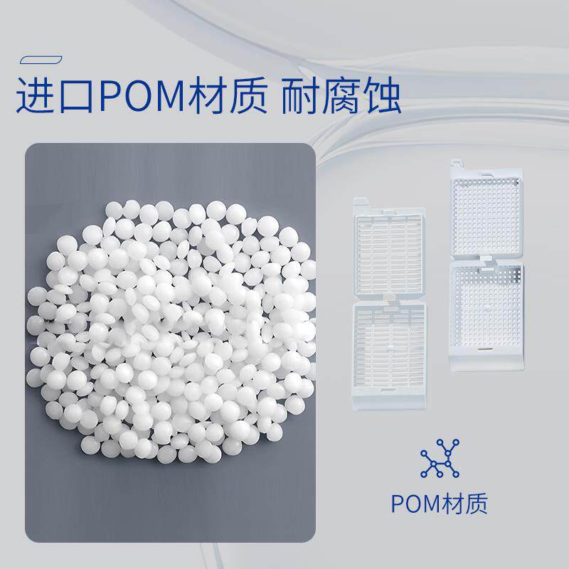 世泰组织包埋盒石蜡冰冻切片包埋盒专业病理组织学实验用POM材质