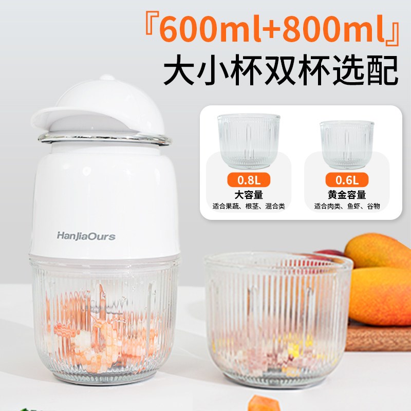 婴幼儿辅食机宝宝专用料理机多功能辅食工具研磨器破壁打泥搅拌机