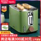德国烤面包机家用全自动小型多士炉2024新款 吐司机多功能早餐一体