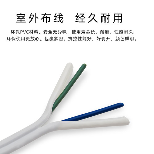 HBGYV2芯X1.2mm室外铁芯果树扎线光缆绑线铜包钢电话线100米包邮
