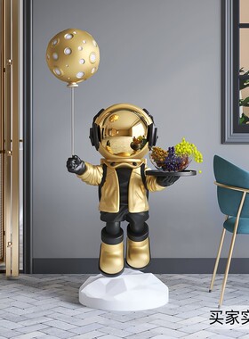 宇航员摆件客厅大型落地家居饰品太空人电视柜托盘办公室开业乔迁