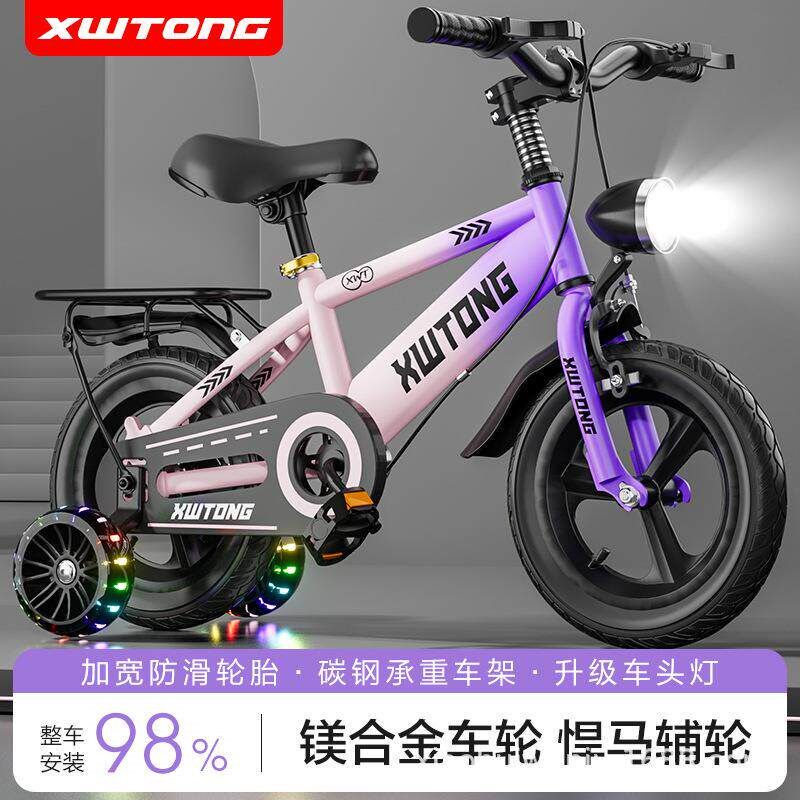 拉车套罩儿童自行车12寸14寸16寸18寸小孩童车-6-8岁男孩女孩脚踏