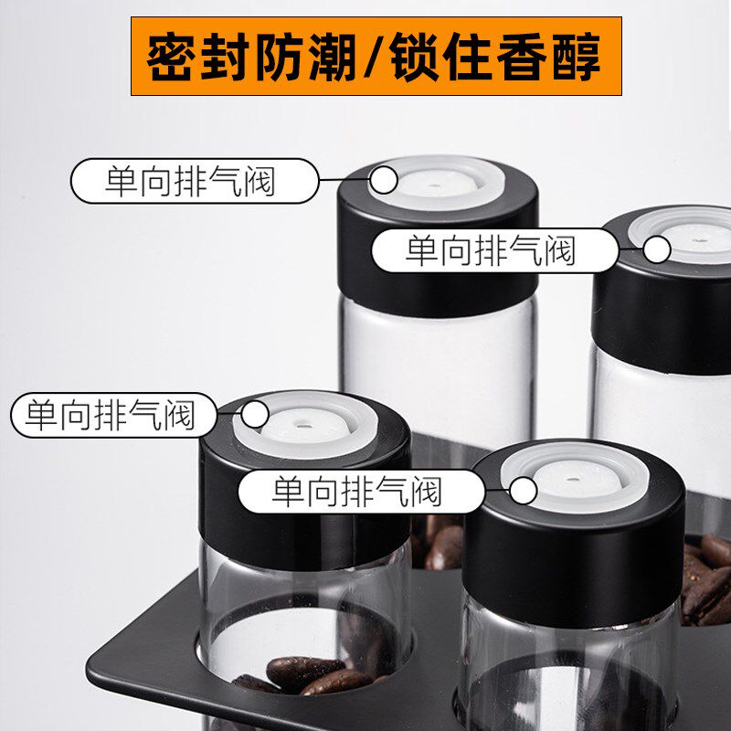 咖啡豆分装瓶单向阀试管玻璃展示架胡桃木收纳保存罐密封罐闻香瓶