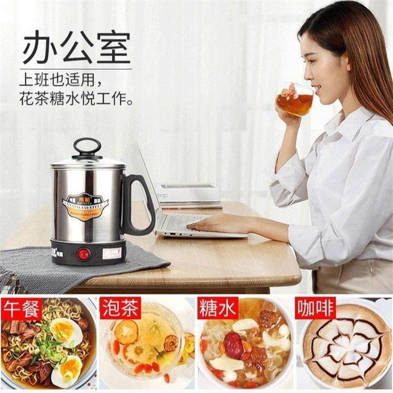 防干烧电热杯小电煮杯不锈钢烧水杯迷你煮面杯旅行便携式电加热杯