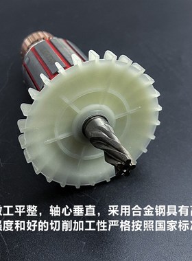 精选原厂沪工607S电锤转子优优Z1C-SZ05-26定子1200W电锤线圈电机