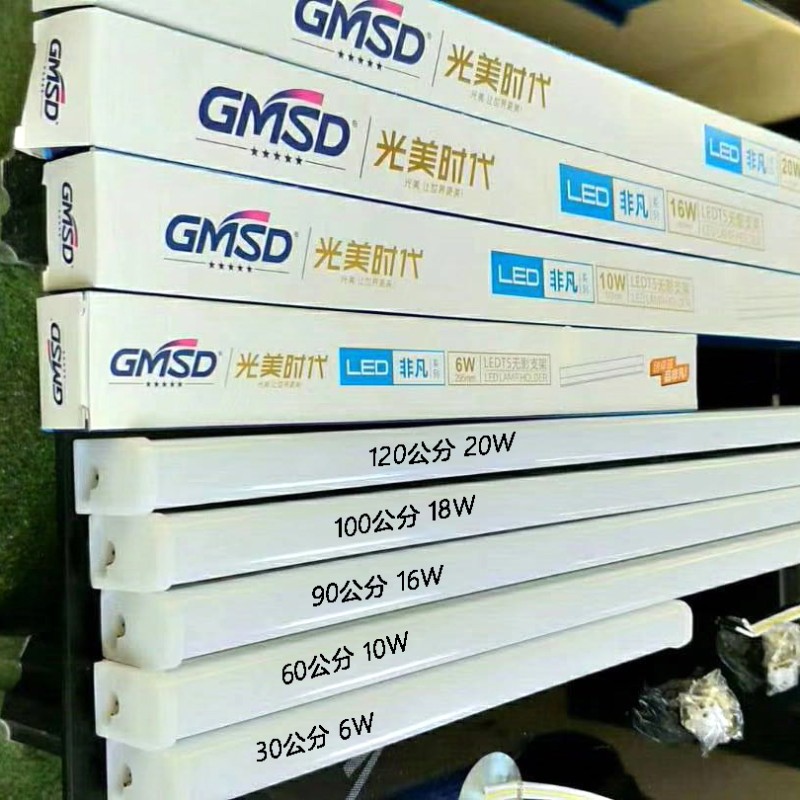 T5一体化LED三孔灯管串联三脚整套灯20W30厘米60cm90 120公分1米