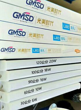 T5一体化LED三孔灯管串联三脚整套灯20W30厘米60cm90 120公分1米