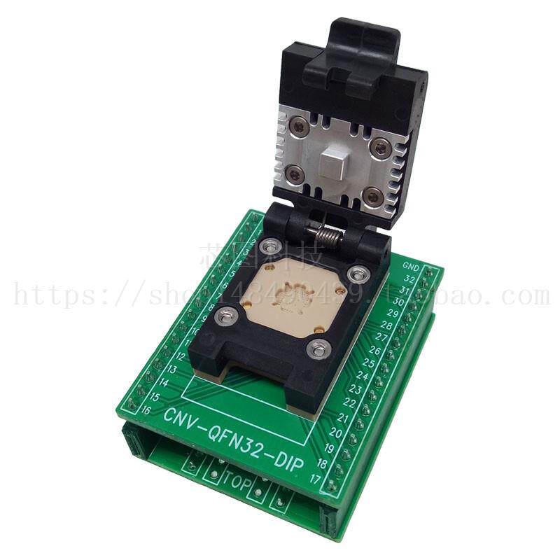 QFN32翻盖测试座QFN32-0.4-4x4老化烧录座IC芯片编程底座夹具直销
