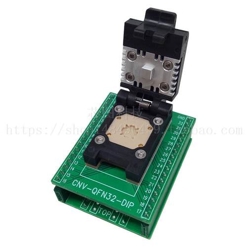 QFN32翻盖测试座QFN32-0.4-4x4老化烧录座IC芯片编程底座夹具直销