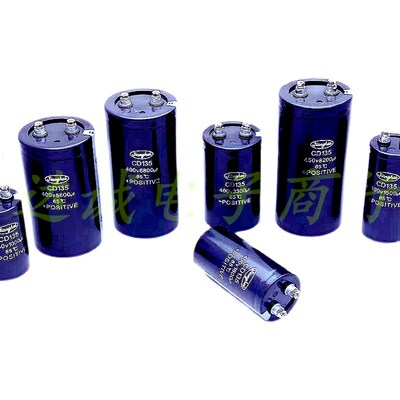 江海400V5600UF CD135 2200UF2700UF3300UF4700UF450V8200UF电容