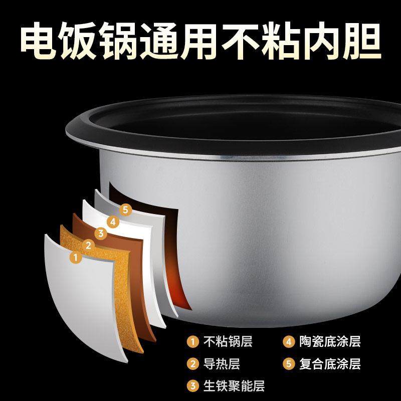 商用大电饭煲通用内胆6L8L10L13L18L23L28L36L45升老式加厚不粘锅