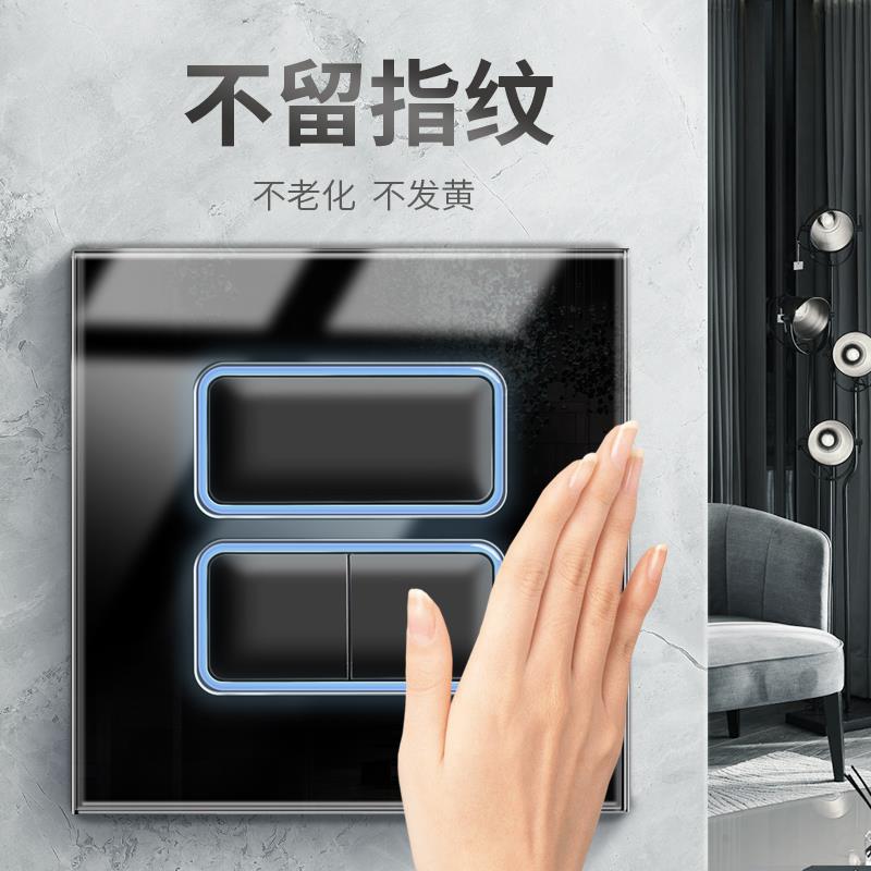 国际电工黑色轻奢开关插座86型钢化玻璃带LED灯五孔双控面板插座