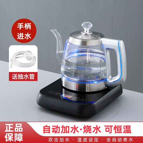 自动上水电茶壶泡茶专用电热烧水壶家用茶桌泡茶恒温热水壶煮水壶