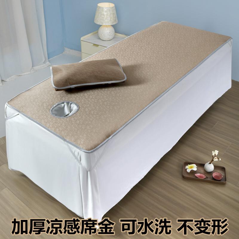 美容床凉席美容院夏季加厚冰丝藤席足疗按摩推拿凉垫可水洗空调凉