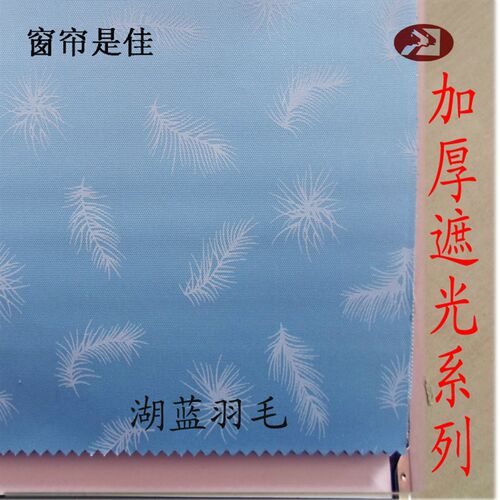 卷帘定制公司办公室广告lougou自定义图片隔热全遮光拉珠卷轴窗帘