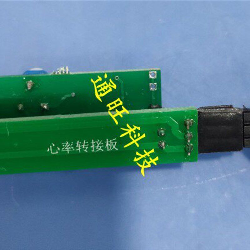红外光电心率传感器脉搏+LM393比较器输出DIY模块