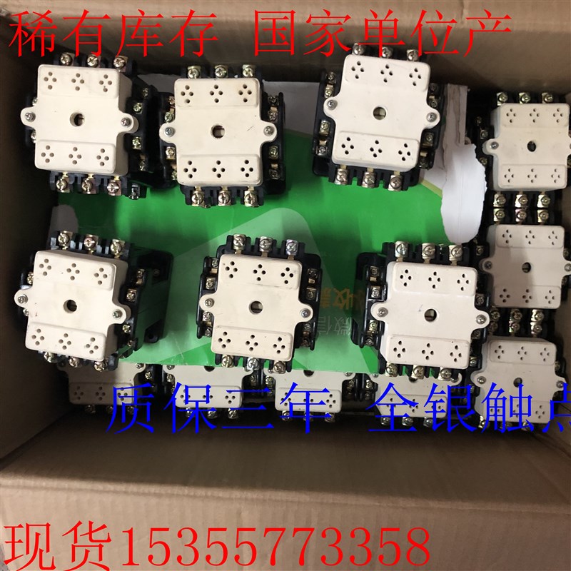 上海人民 CJ10-20 交流接触器 CJ10-20 220V 380V 20A银触点 铜件