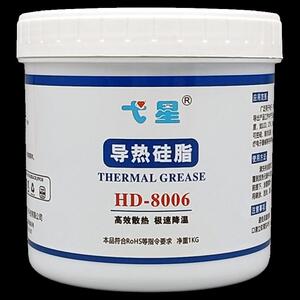 弋星HD8006导热硅脂电脑CPU散热膏笔记本台式显卡Led降温通用导热