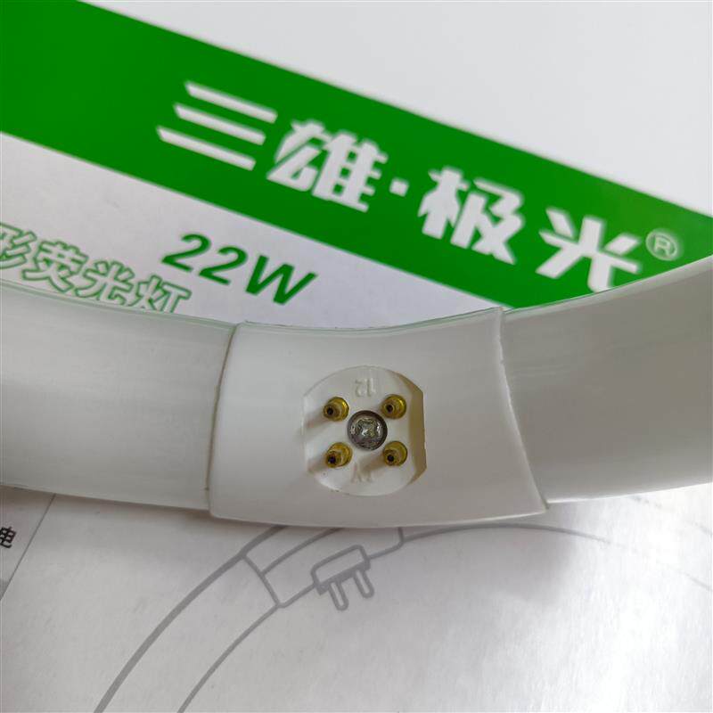 极光T9护眼环形荧光灯管22w32W40W高亮吸顶灯放大镜灯通用环形管
