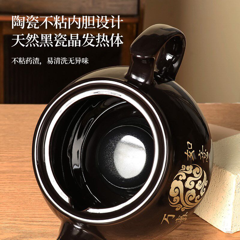 浓缩中药电煎壶家用全自动煎药壶熬药罐陶瓷插电中医砂锅炖煲机煮