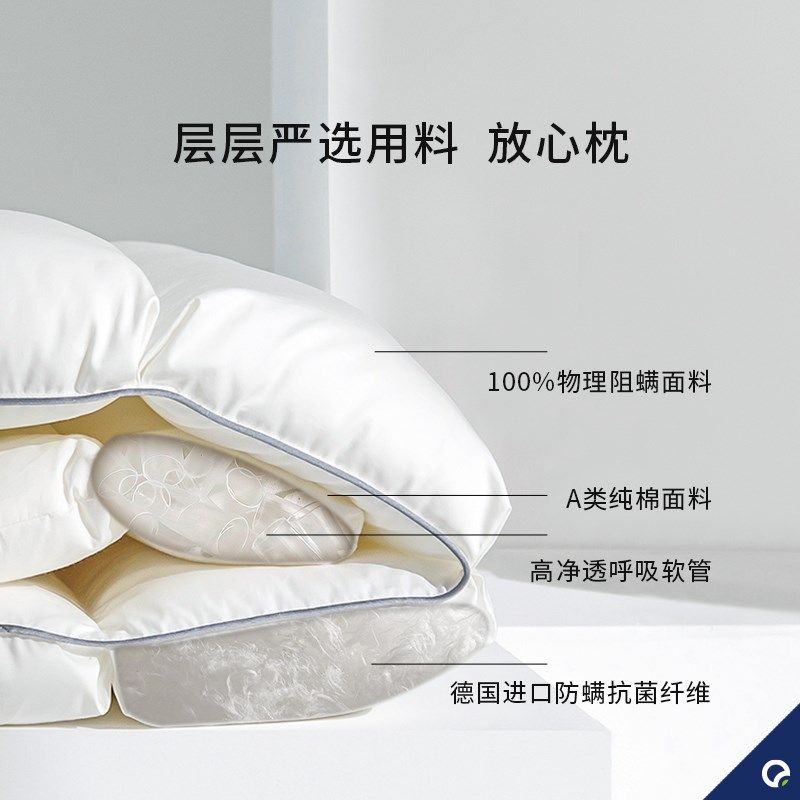安敏诺枕头护颈椎助睡眠防螨枕头芯男颈椎枕单人二合一子母枕