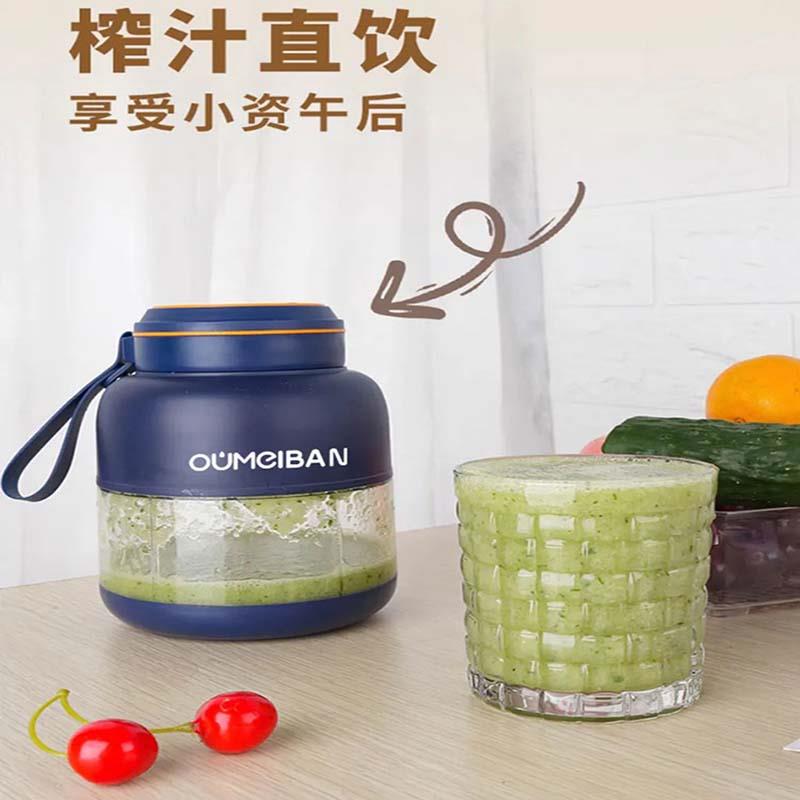 德国进口无线榨汁机多功能便携式榨汁杯家用迷你果汁杯碎冰吨吨杯