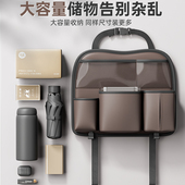 汽车座椅后背垃圾桶后排收纳袋挂袋车内纸巾盒车载置物盒儿童储物