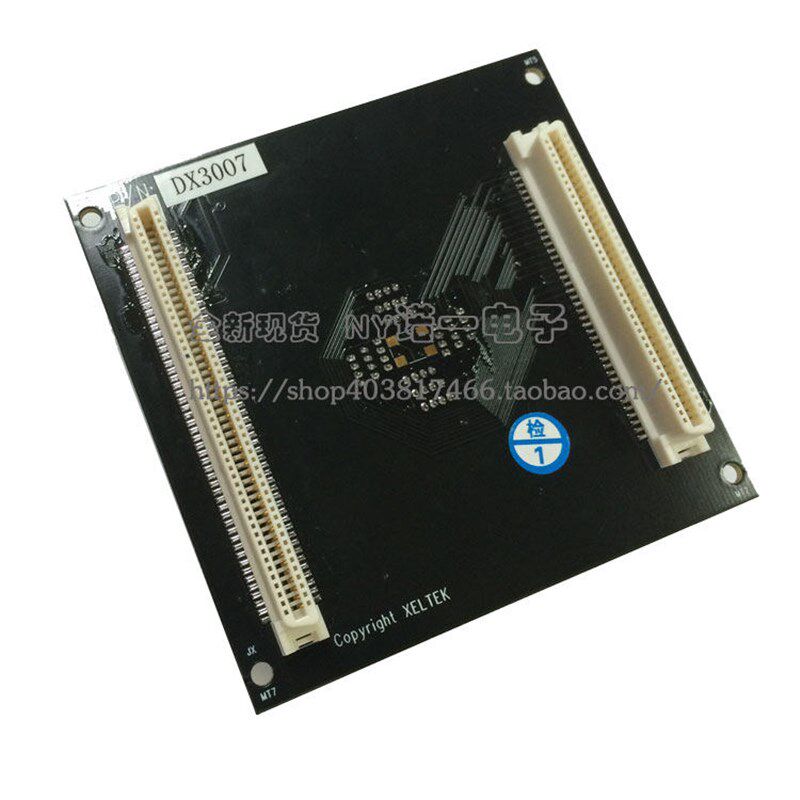 西尔特DX3007/DX3007-1/-3烧录写座 LQFP48/TQFP48 转换座 适配座