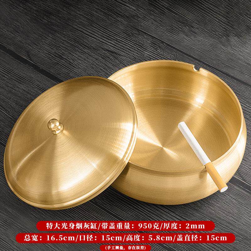 铜艺烟灰缸创意带盖客厅家用简约复古茶几仿古全铜防风办公室摆件