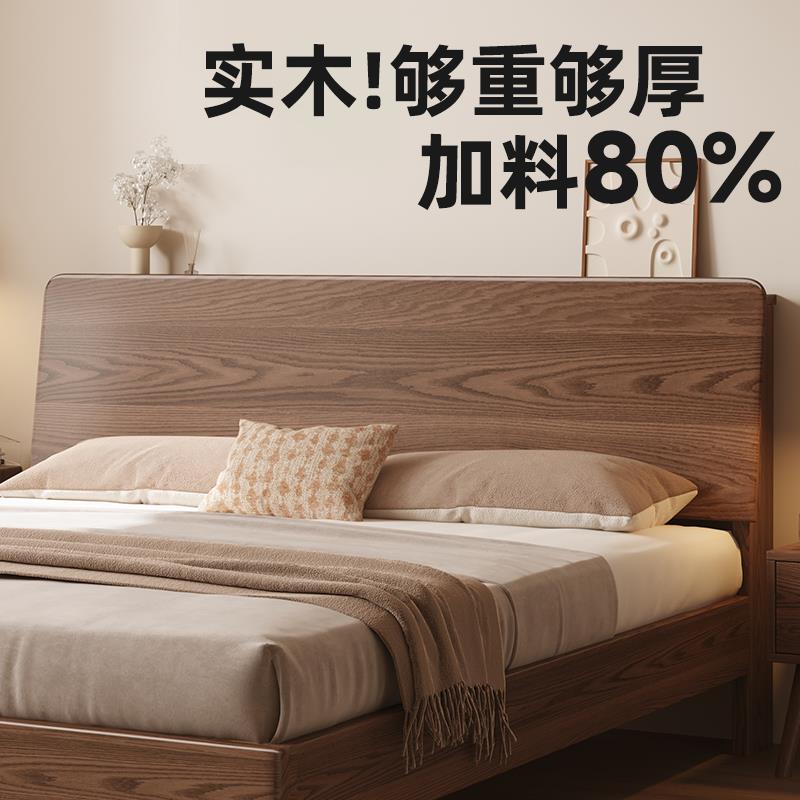 实木床全实木1米8床主卧家用1.5m双人床出租房现代简约1.2单人床