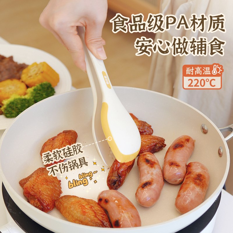 易优家夹子厨房烧烤夹耐高温烤肉夹牛排专用捞面条辅食硅胶食品夹