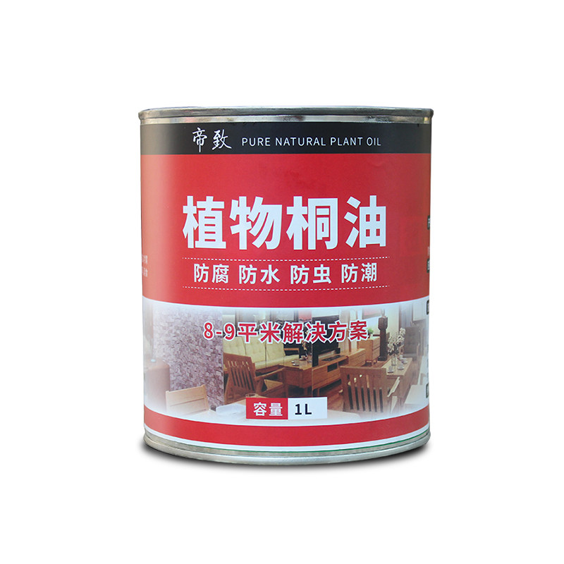 桐油桐子天然生桐油漆油撒网专用防腐漆户外实木木用防水纯熟桐油