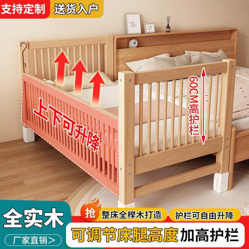 拉车套罩榉木拼接床儿童床实木婴儿床加宽拼接大床小孩床边床儿童