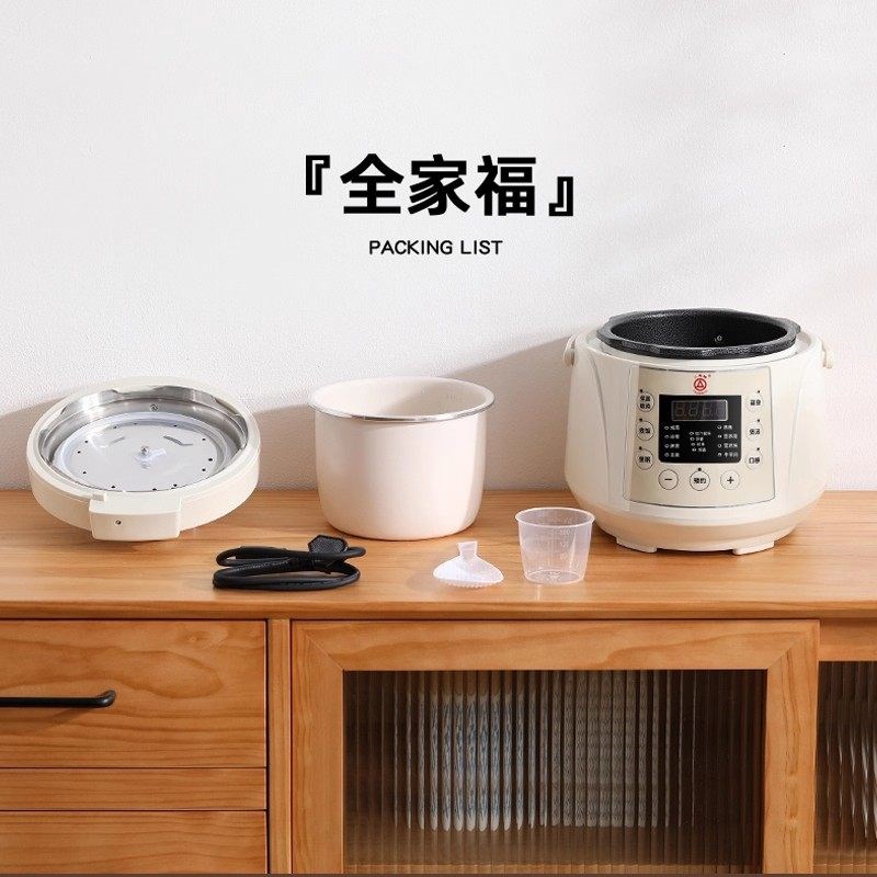 三角牌316不锈钢电压力锅陶瓷釉家用2-3人小型电饭煲迷你多功能