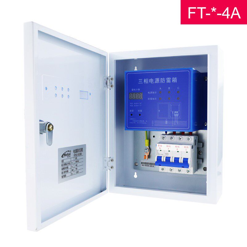 恒立信T1一级380V电源防雷箱电源防雷器10/350浪涌避雷箱FT-35-4A