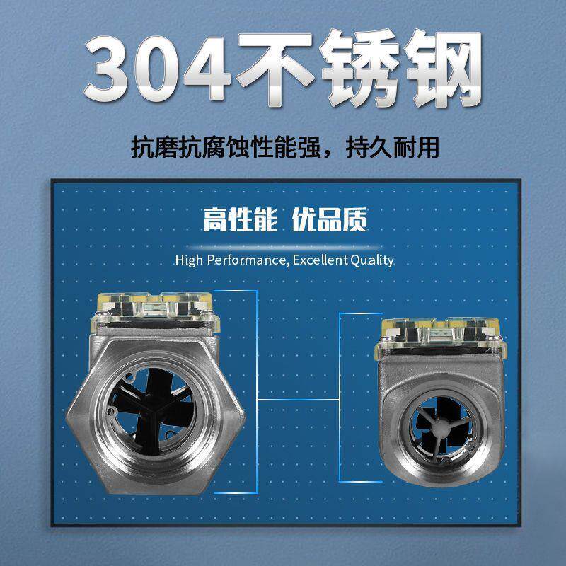 卡维特电子水量流量器 涡轮流量计 304不锈钢 耐腐蚀 液体计量器