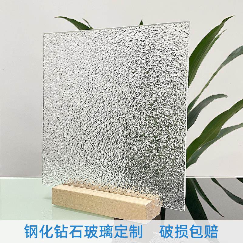 超白钻石纹钢化压花艺术玻璃隔断屏风定制柜门窗户砂磨砂双层夹胶