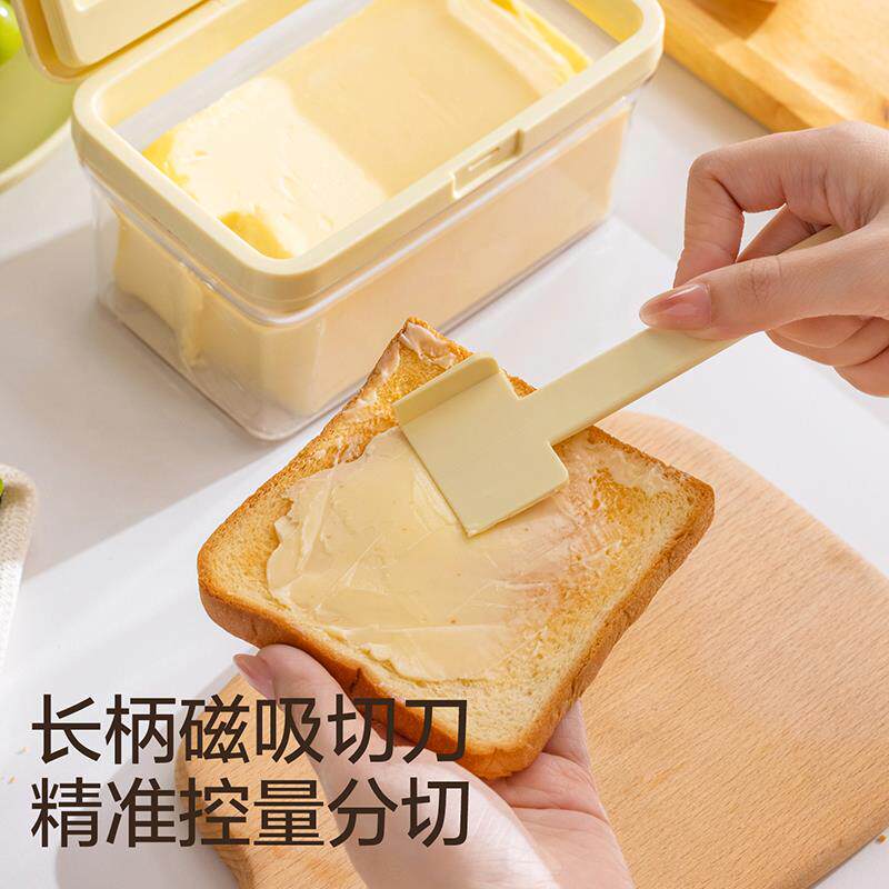 安扣黄油储存盒食品级厨房奶酪奶油牛油切割分装盒大容量保鲜盒子
