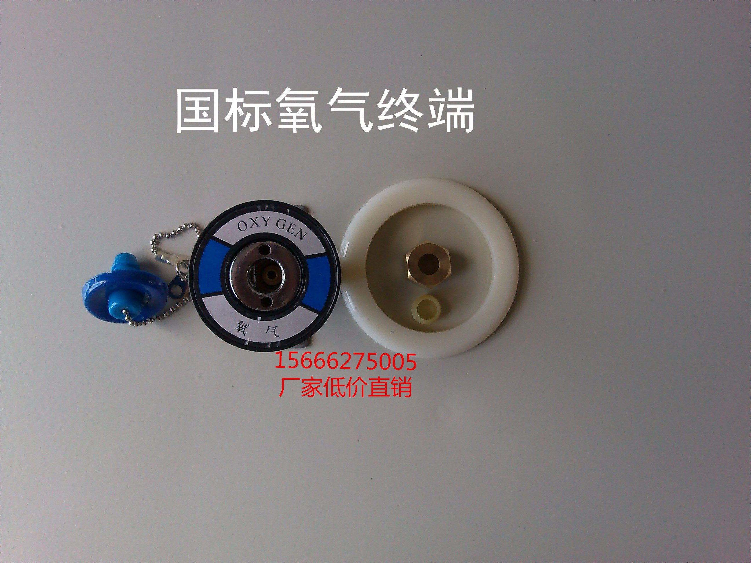 氧气终端空气负压吸引终端中心供氧设备带配件