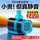 德国进口鱼缸水泵超静音变频潜水泵底吸鱼粪泵水陆两用鱼池假山循