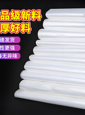 食品袋塑料袋食品级无异味