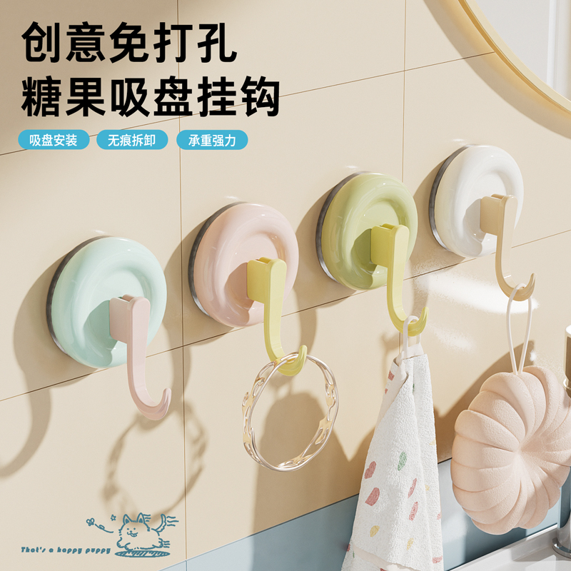 多巴胺吸盘挂钩强力承重无痕拆卸