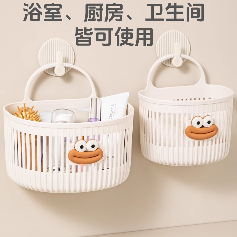 挂篮可爱壁挂式浴室厨房收纳好物