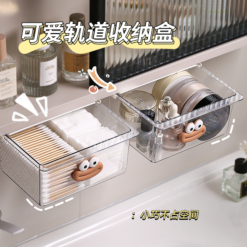 这个镜柜收纳盒真的好用到哭！