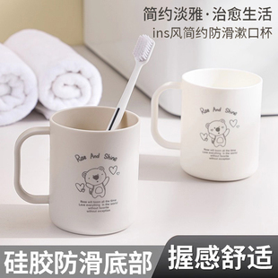 防滑漱口杯家用洗漱杯子食品级学生宿舍便携刷牙杯子情侣牙刷牙缸