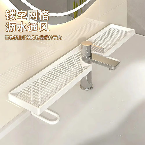 立式水龙头置物架卫生间浴室收纳